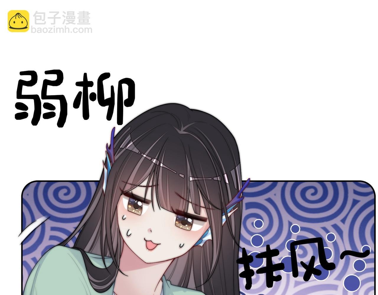 第136话 谈个恋爱？