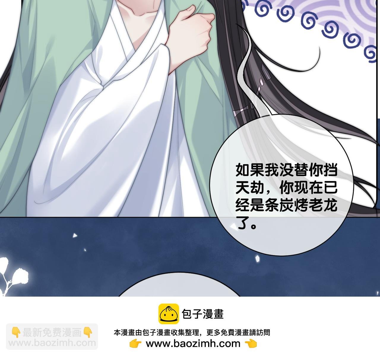 第136话 谈个恋爱？