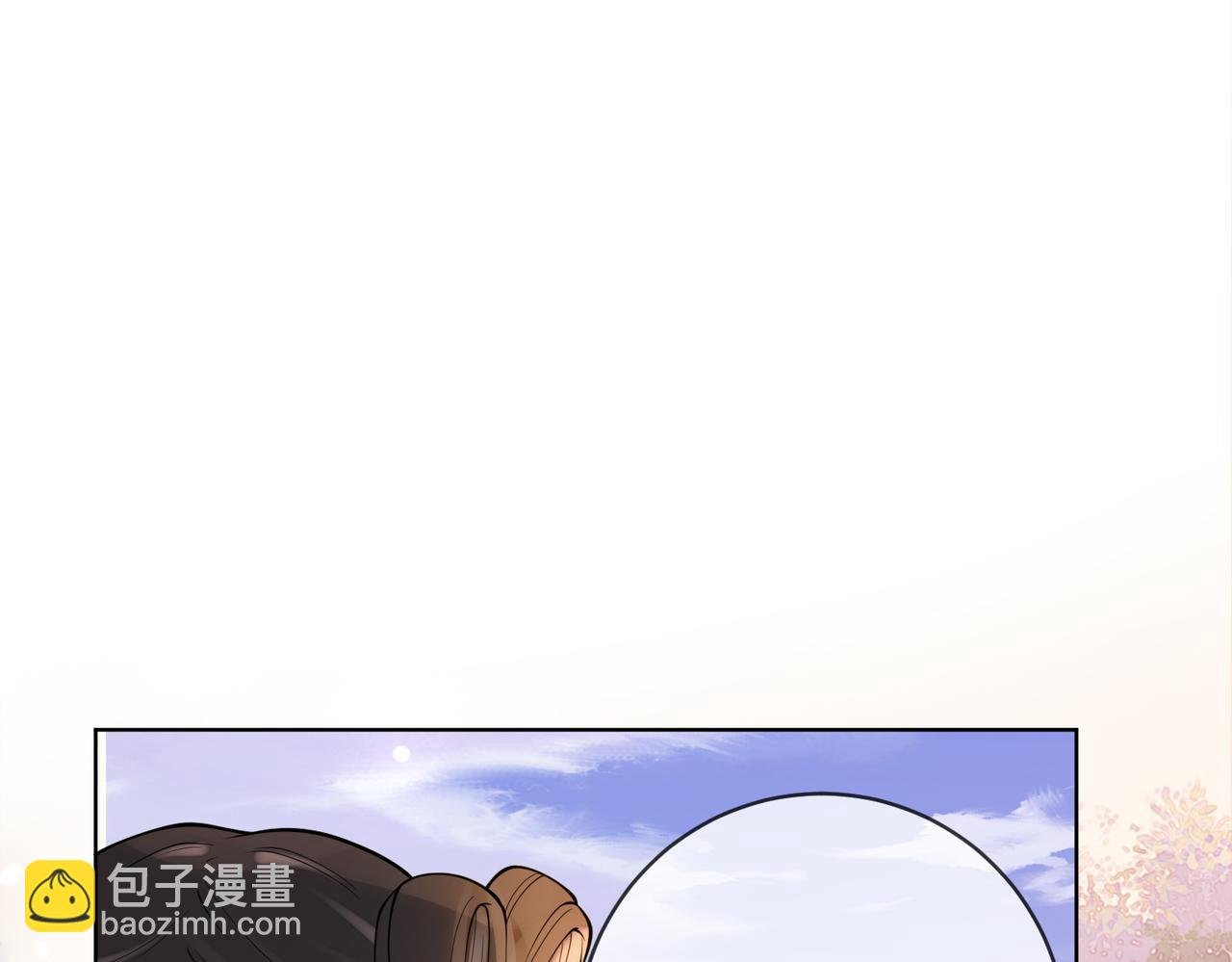 第137话 报恩需要以身相许