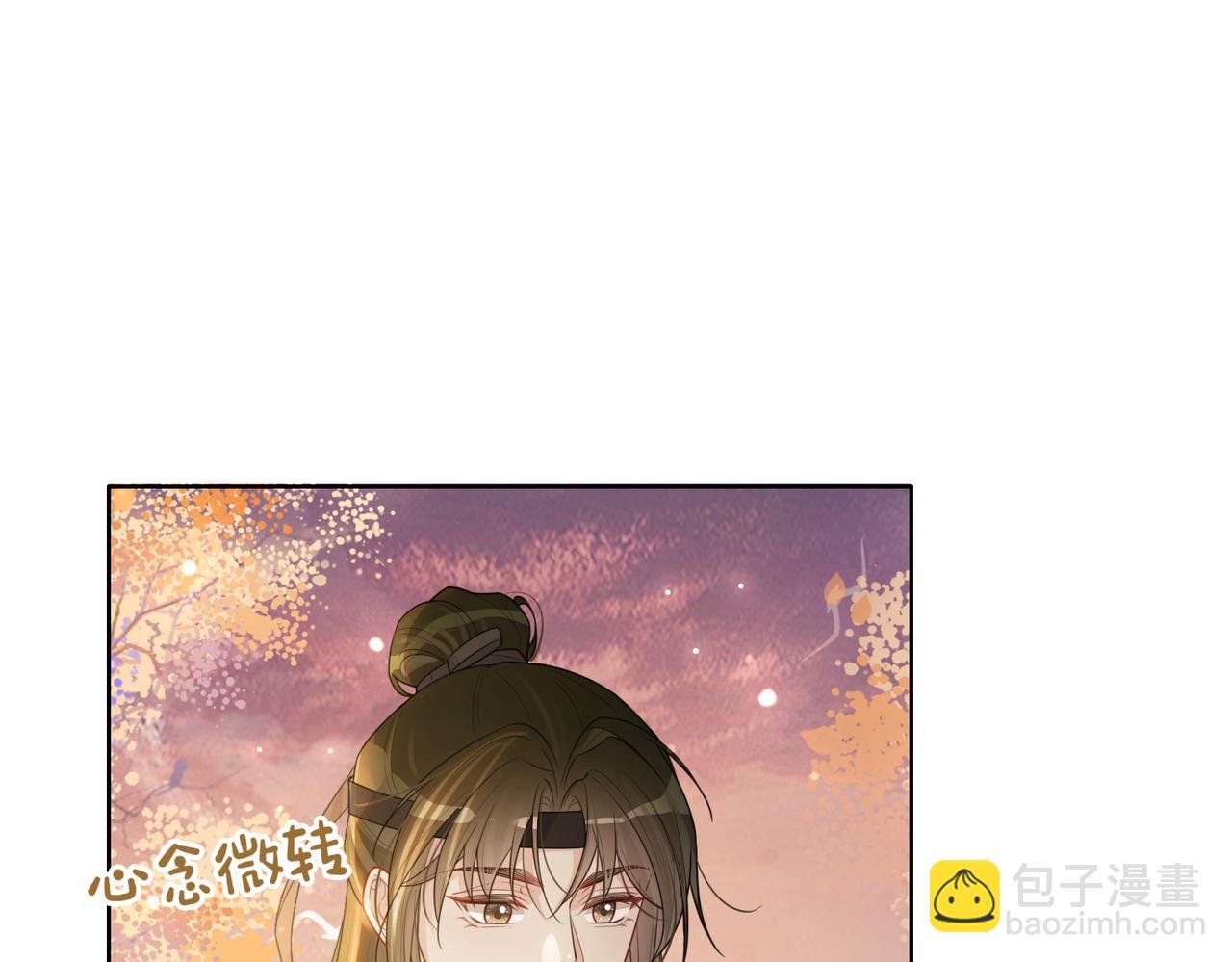 第137话 报恩需要以身相许