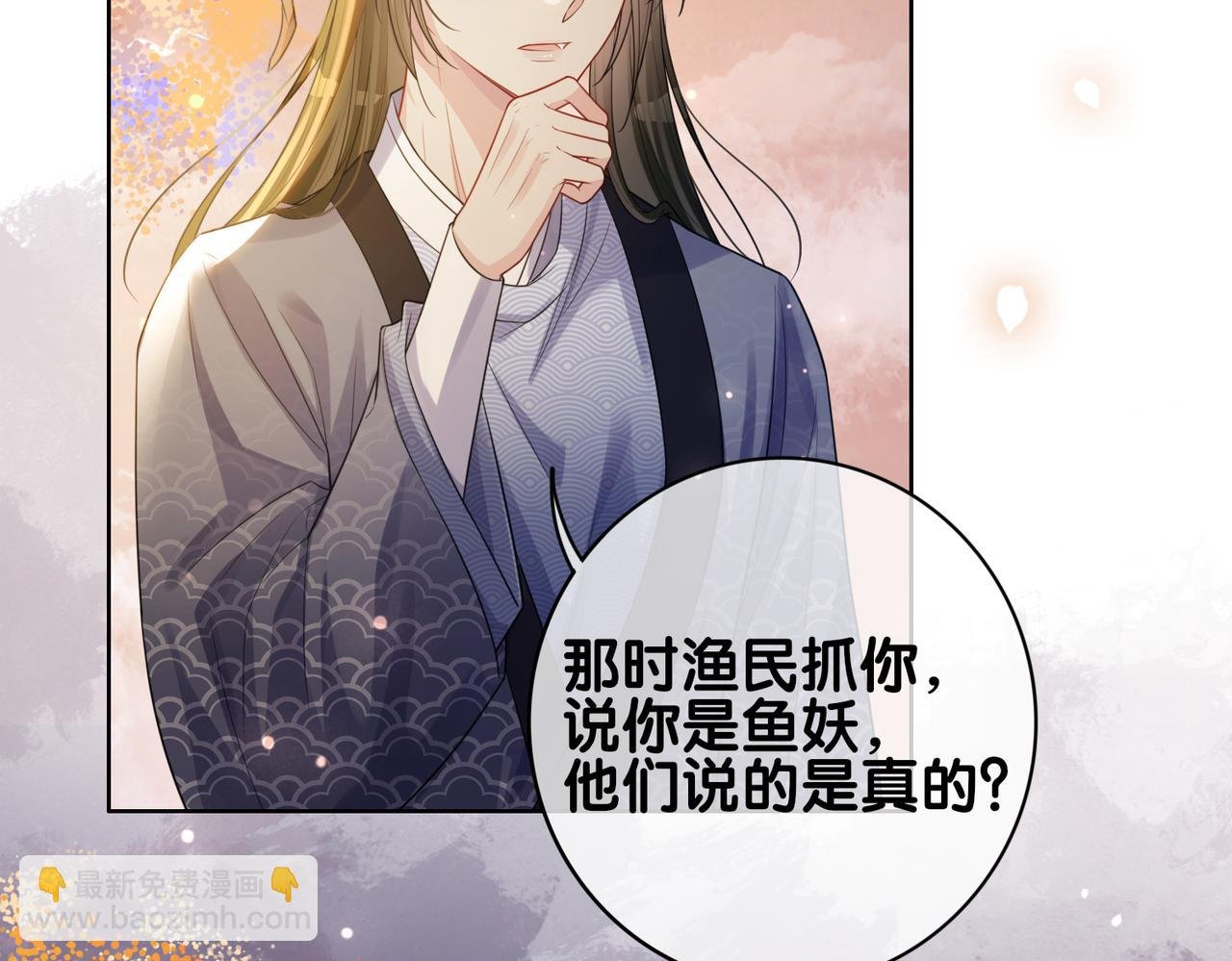 第137话 报恩需要以身相许