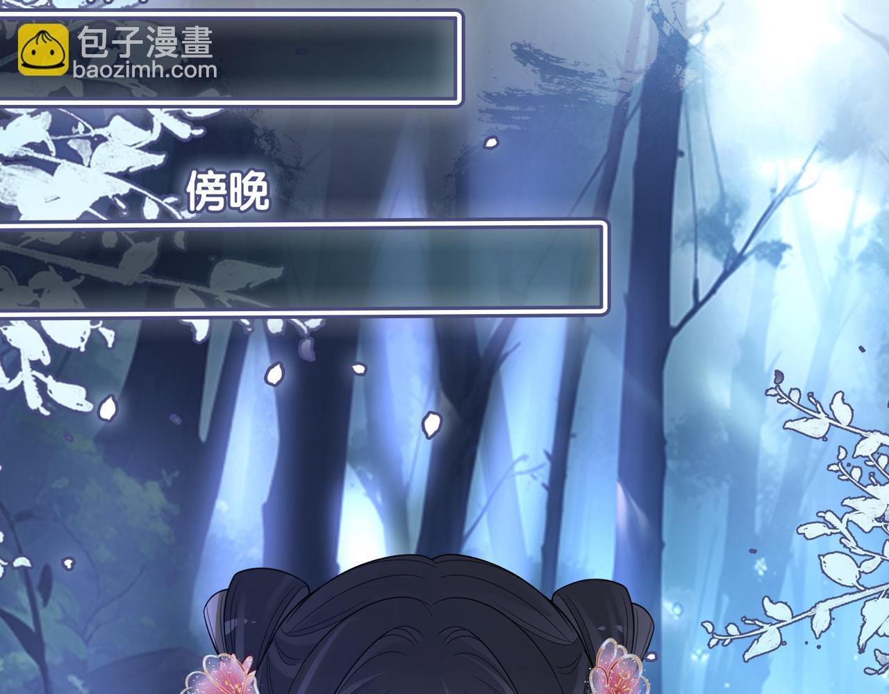 第138话 意外撞到燕玄屿洗澡现场
