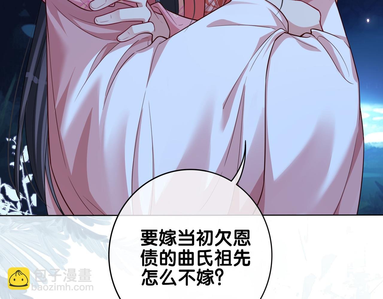 第138话 意外撞到燕玄屿洗澡现场