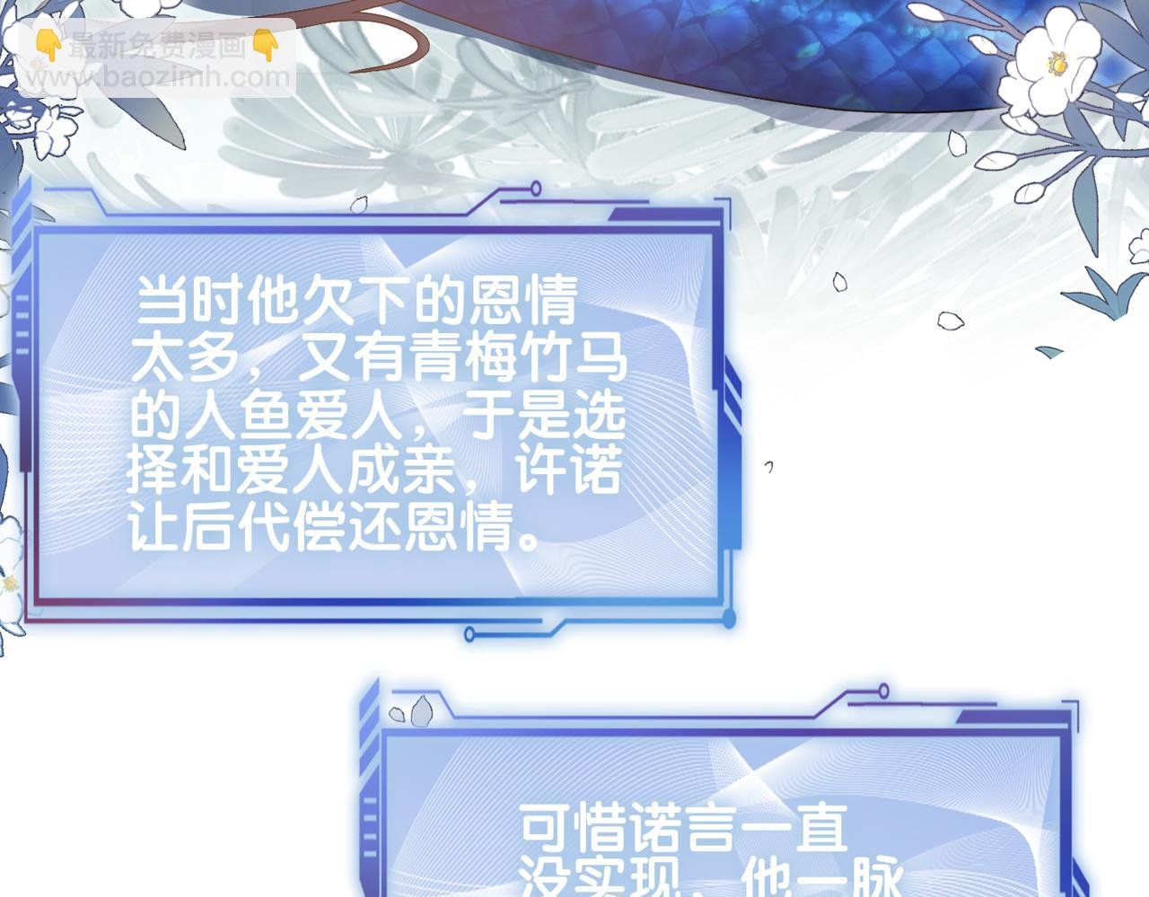 第138话 意外撞到燕玄屿洗澡现场