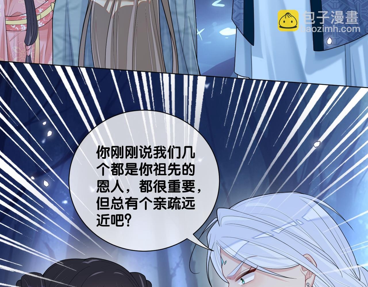 第138话 意外撞到燕玄屿洗澡现场