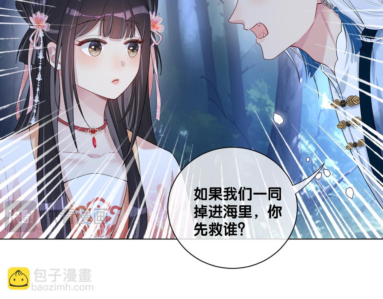 第138话 意外撞到燕玄屿洗澡现场
