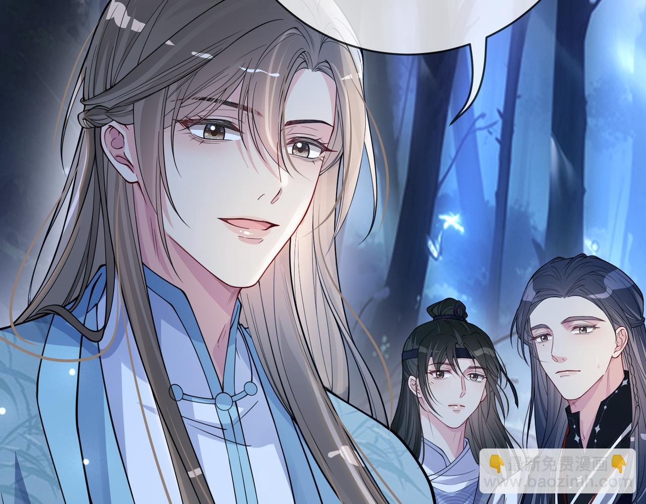 第138话 意外撞到燕玄屿洗澡现场