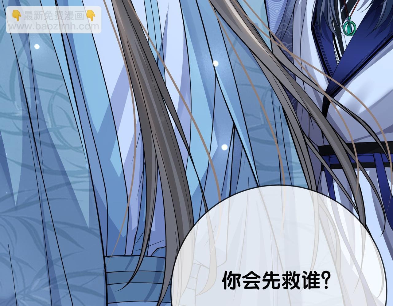 第138话 意外撞到燕玄屿洗澡现场
