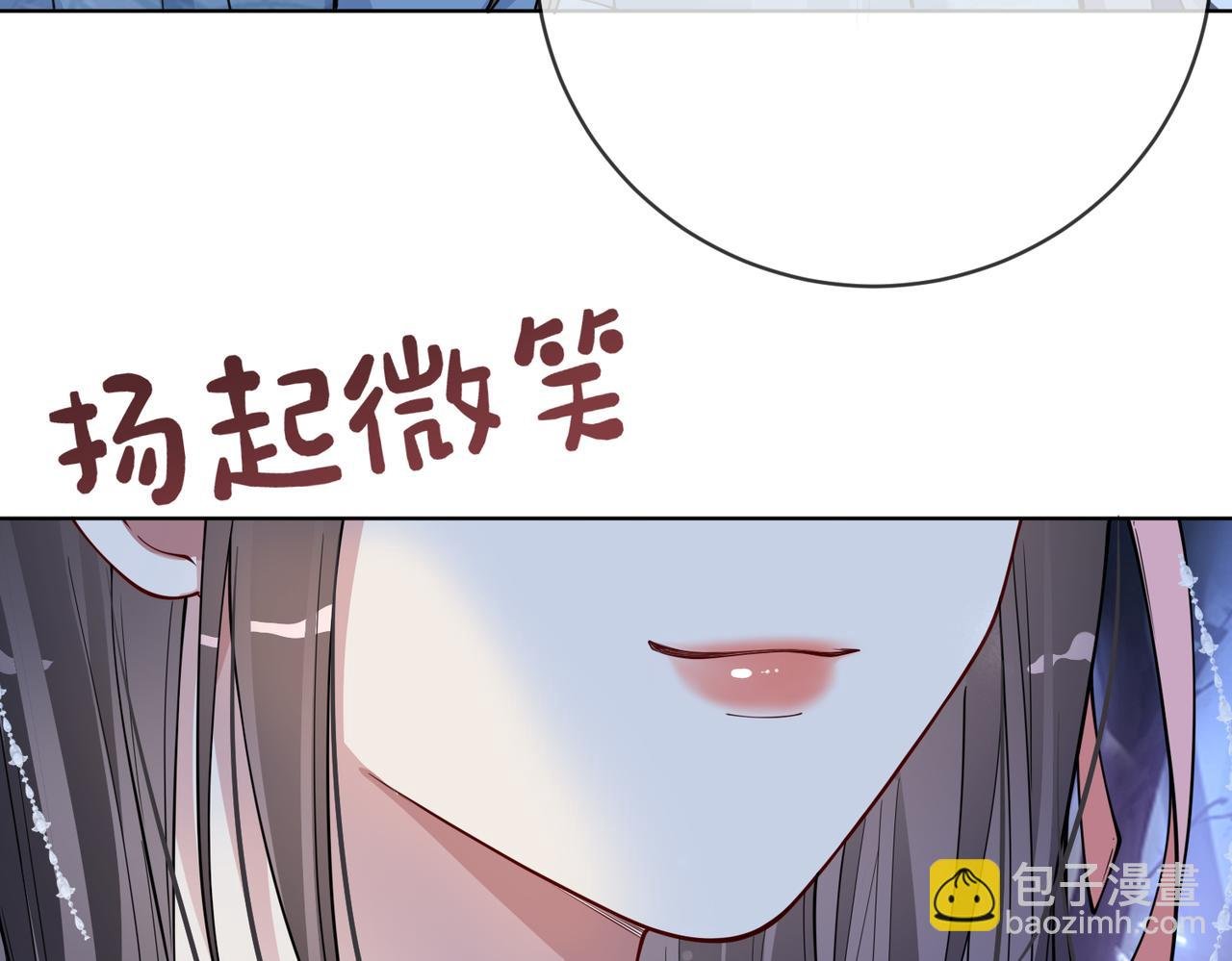 第138话 意外撞到燕玄屿洗澡现场