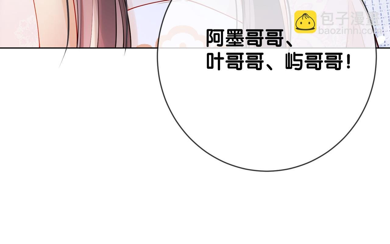 第138话 意外撞到燕玄屿洗澡现场