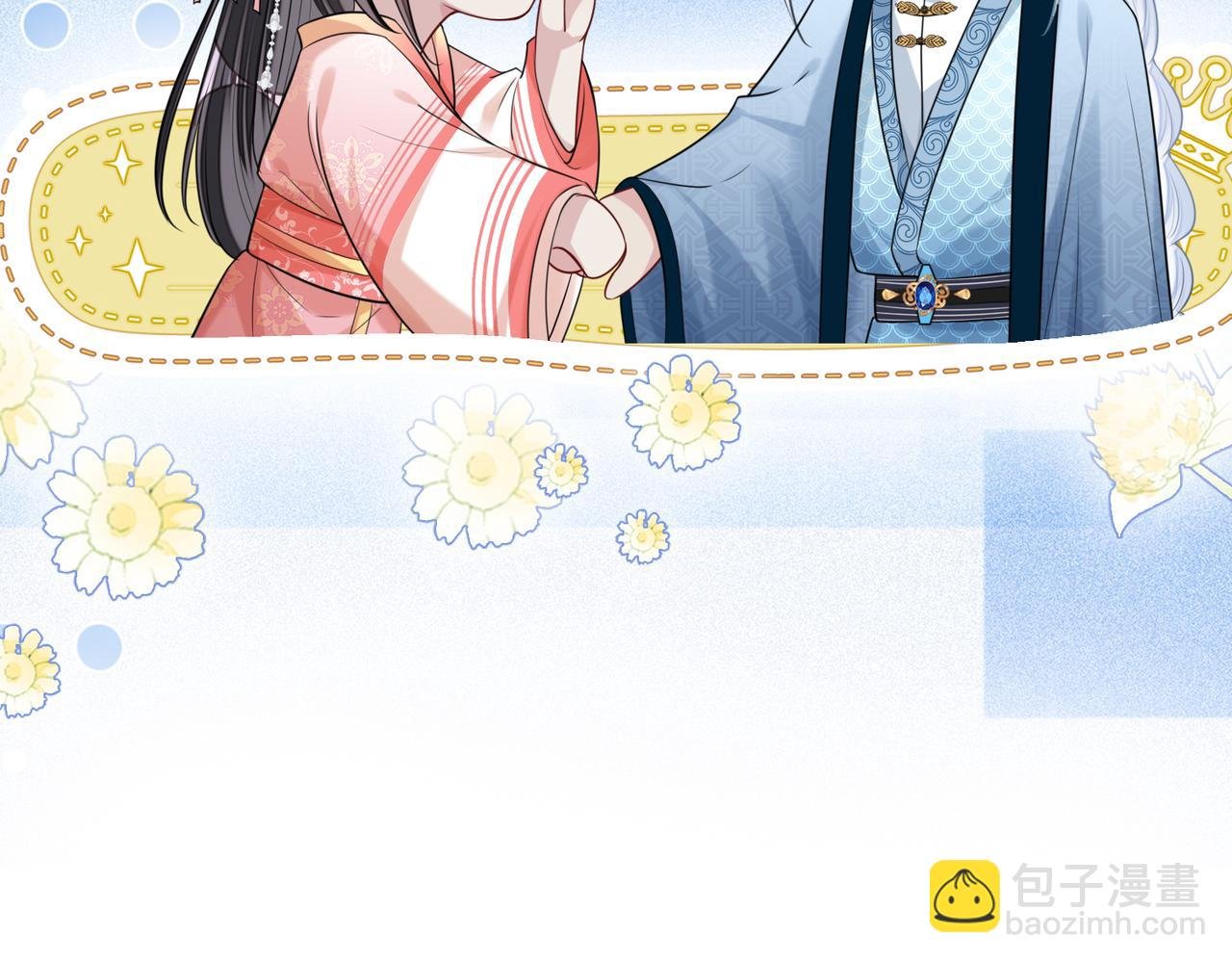 第138话 意外撞到燕玄屿洗澡现场