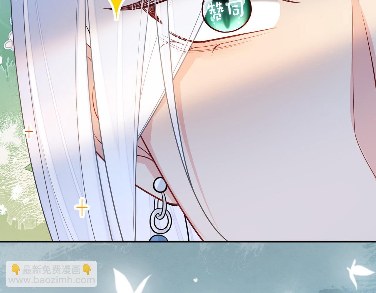 第138话 意外撞到燕玄屿洗澡现场