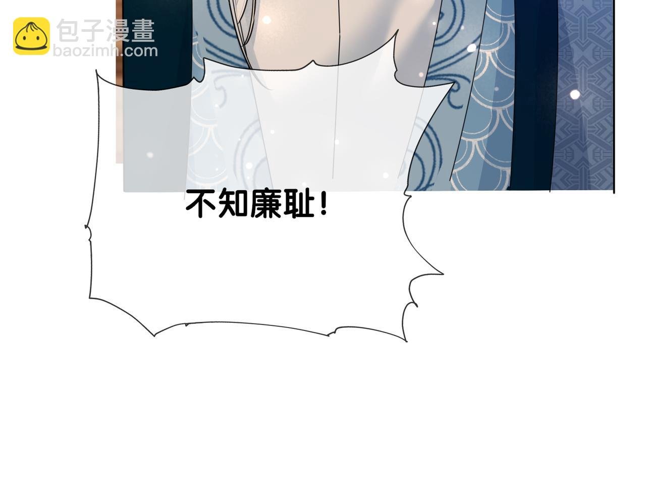 第139话 听见心音