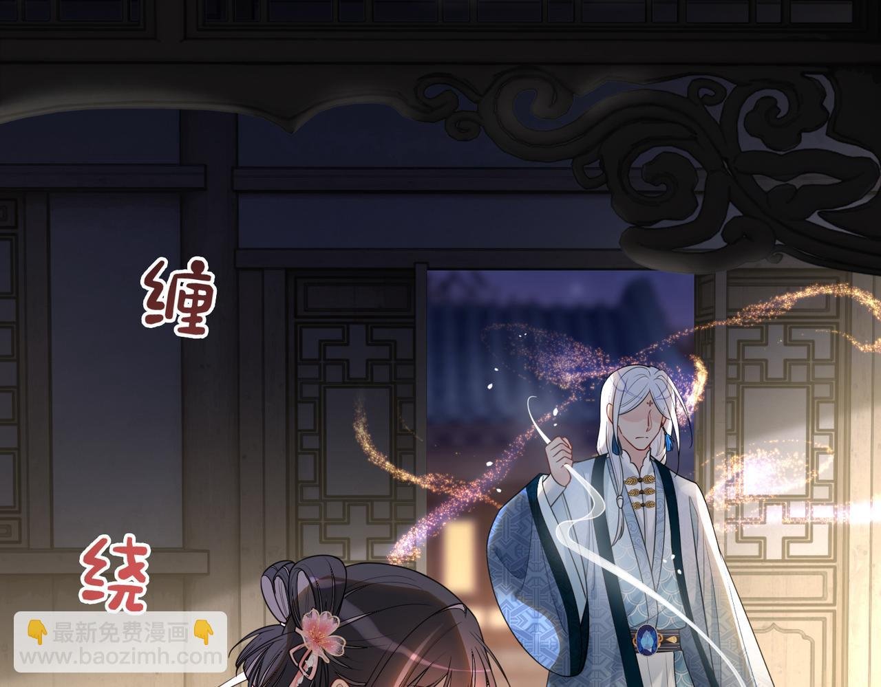 第139话 听见心音