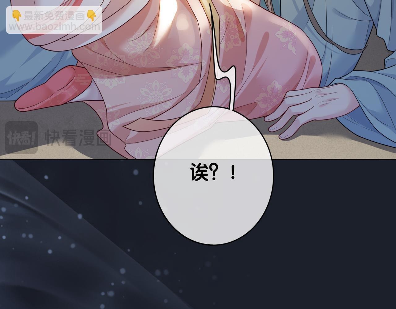 第139话 听见心音