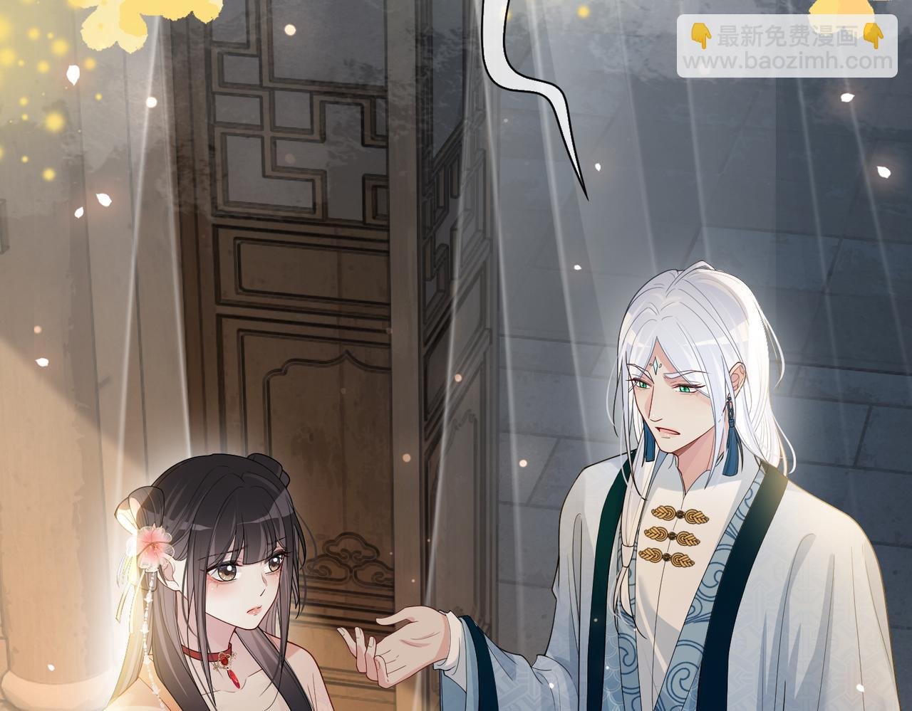 第139话 听见心音
