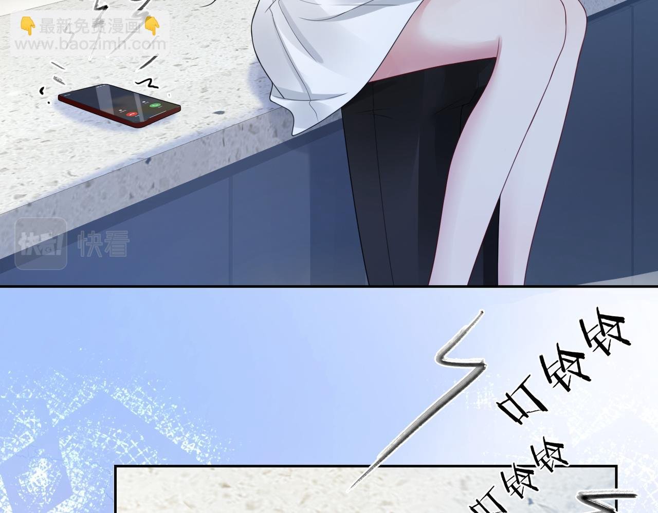 第14话 总裁吃醋也幼稚