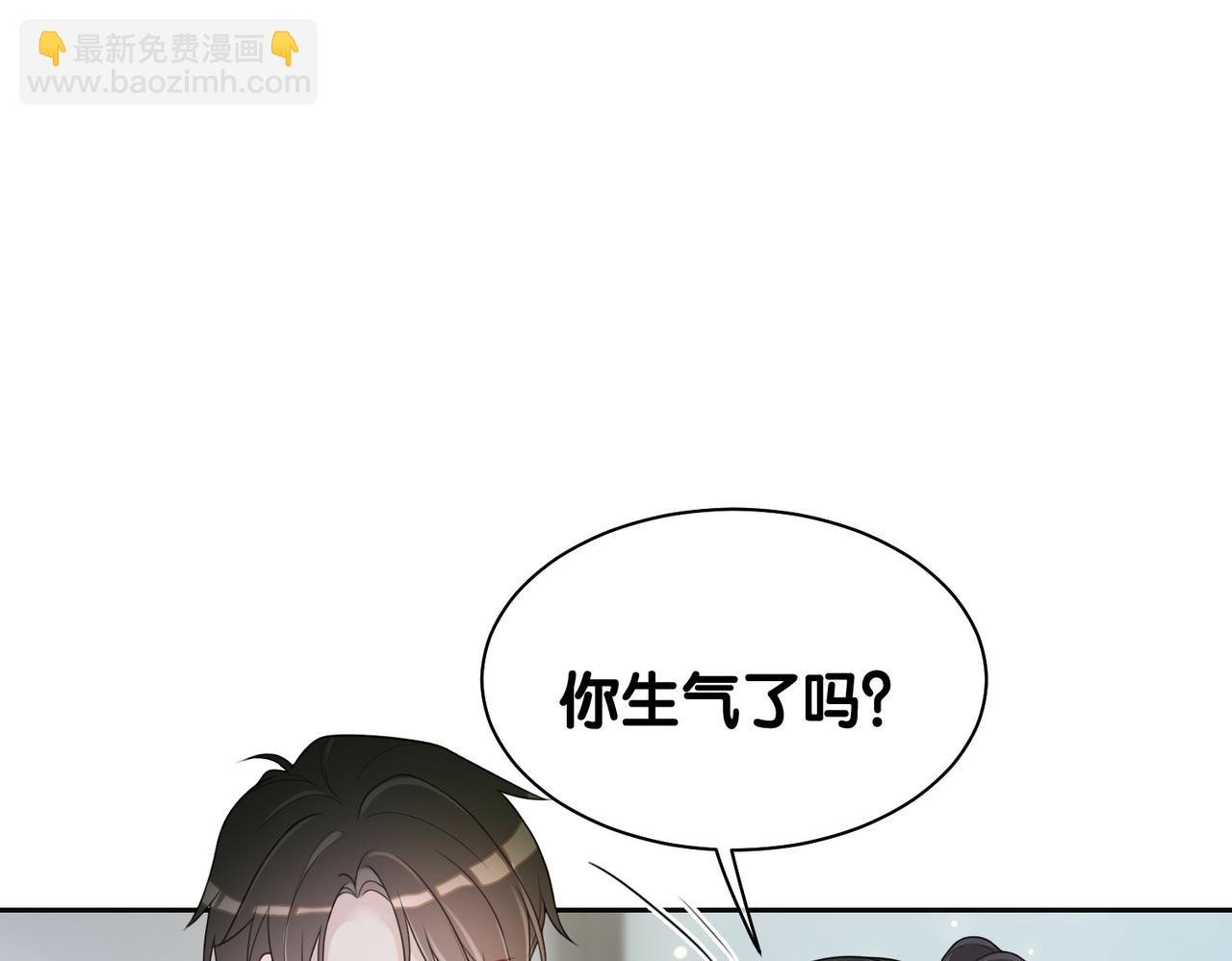 第14话 总裁吃醋也幼稚