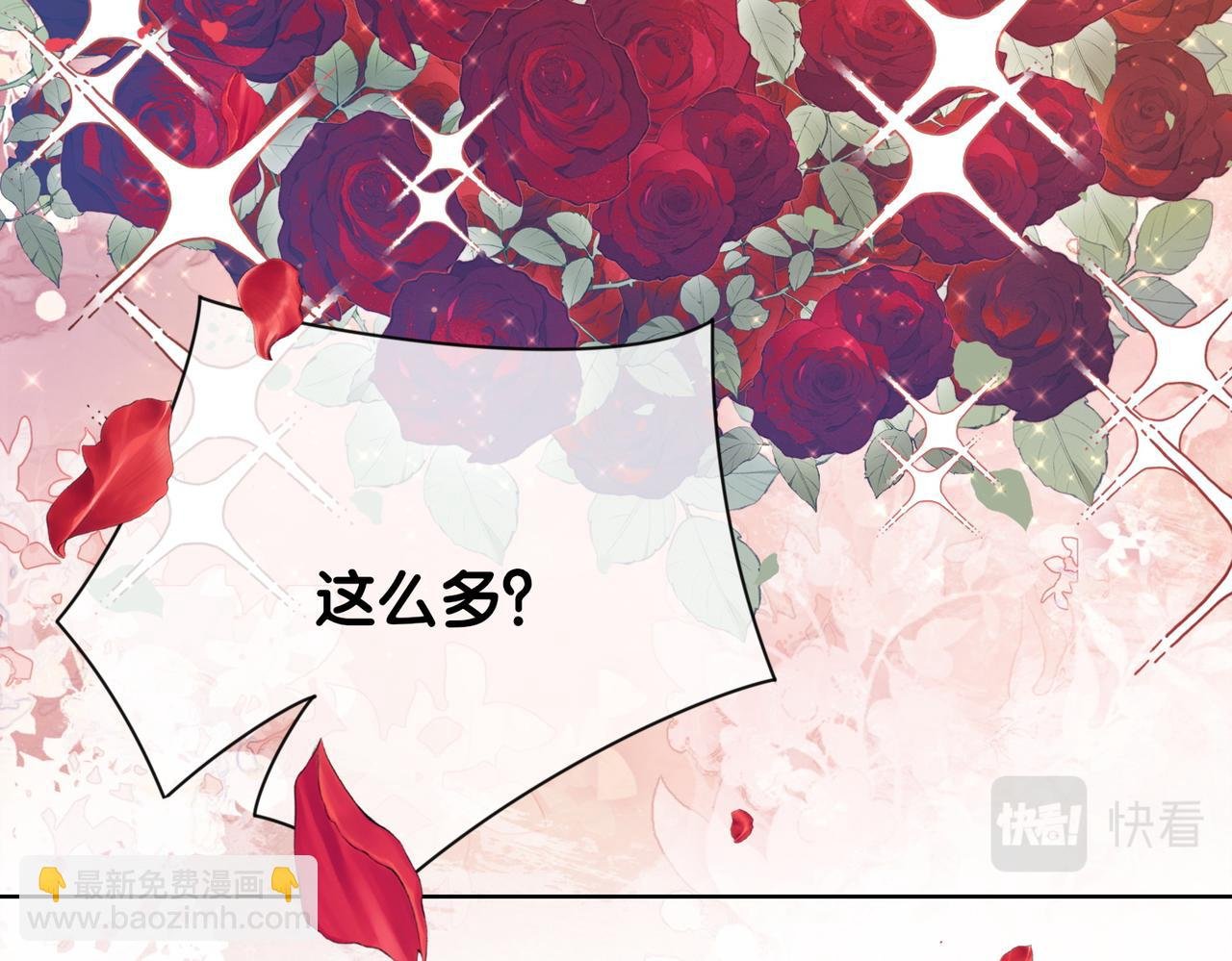 第14话 总裁吃醋也幼稚