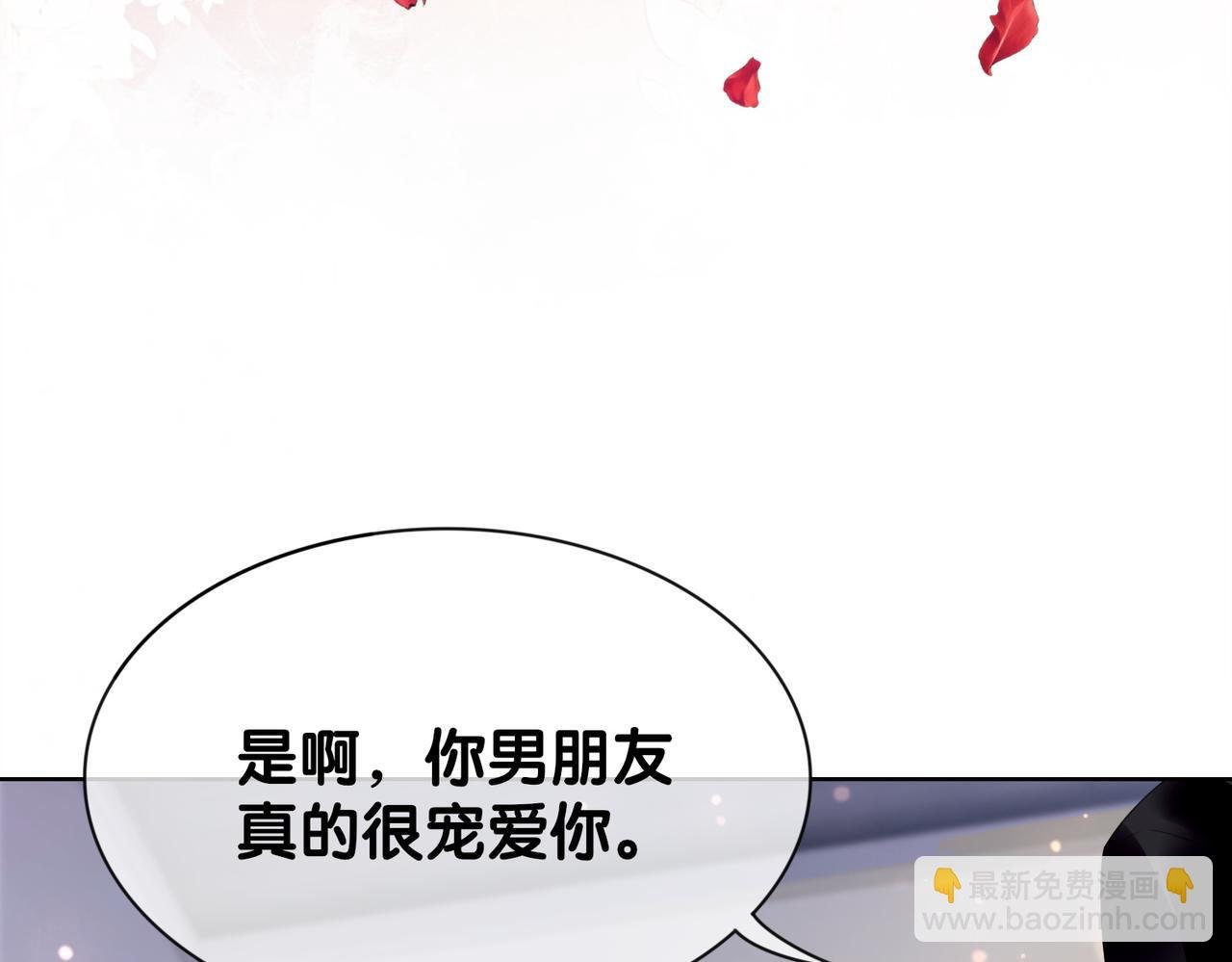 第14话 总裁吃醋也幼稚