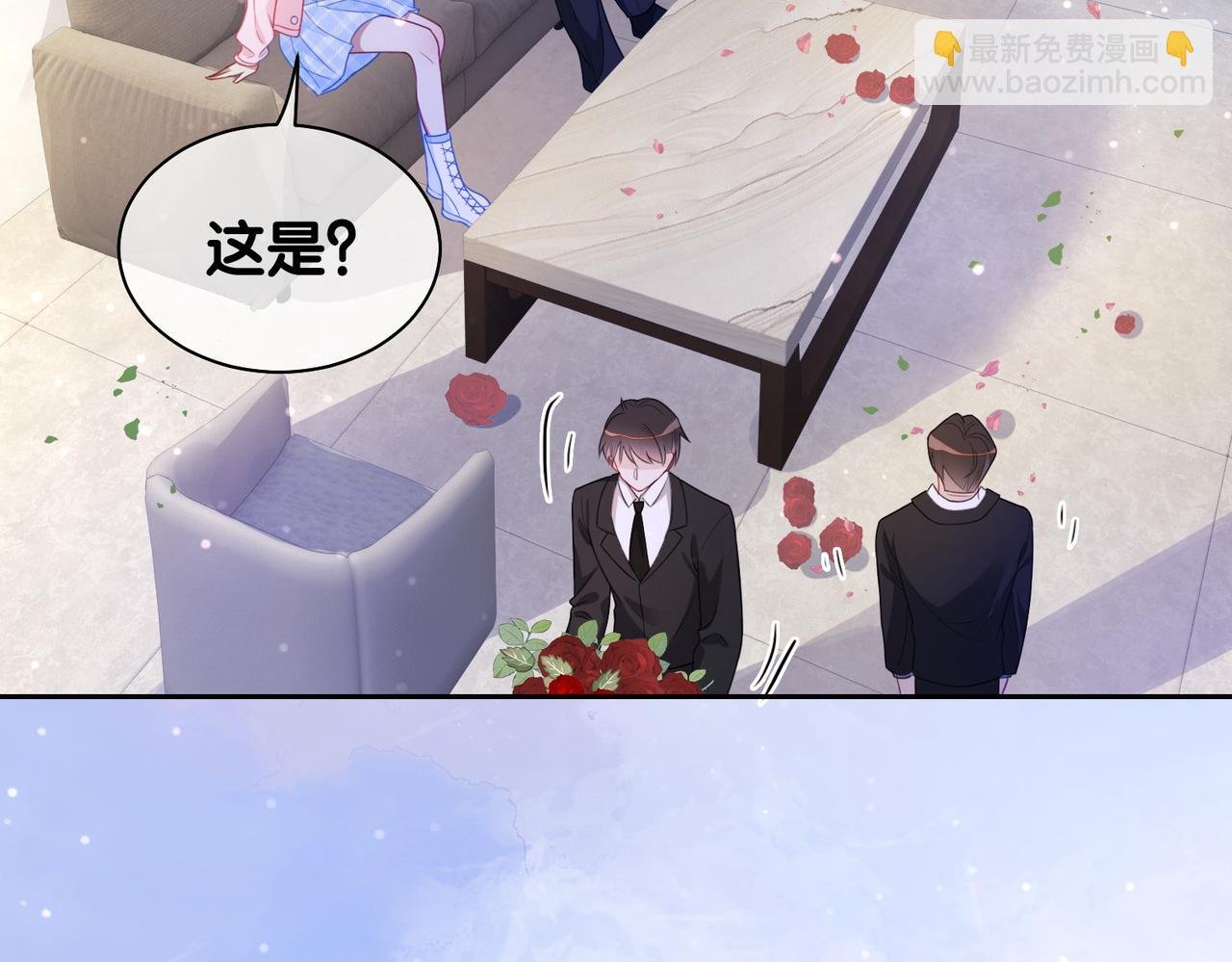 第14话 总裁吃醋也幼稚