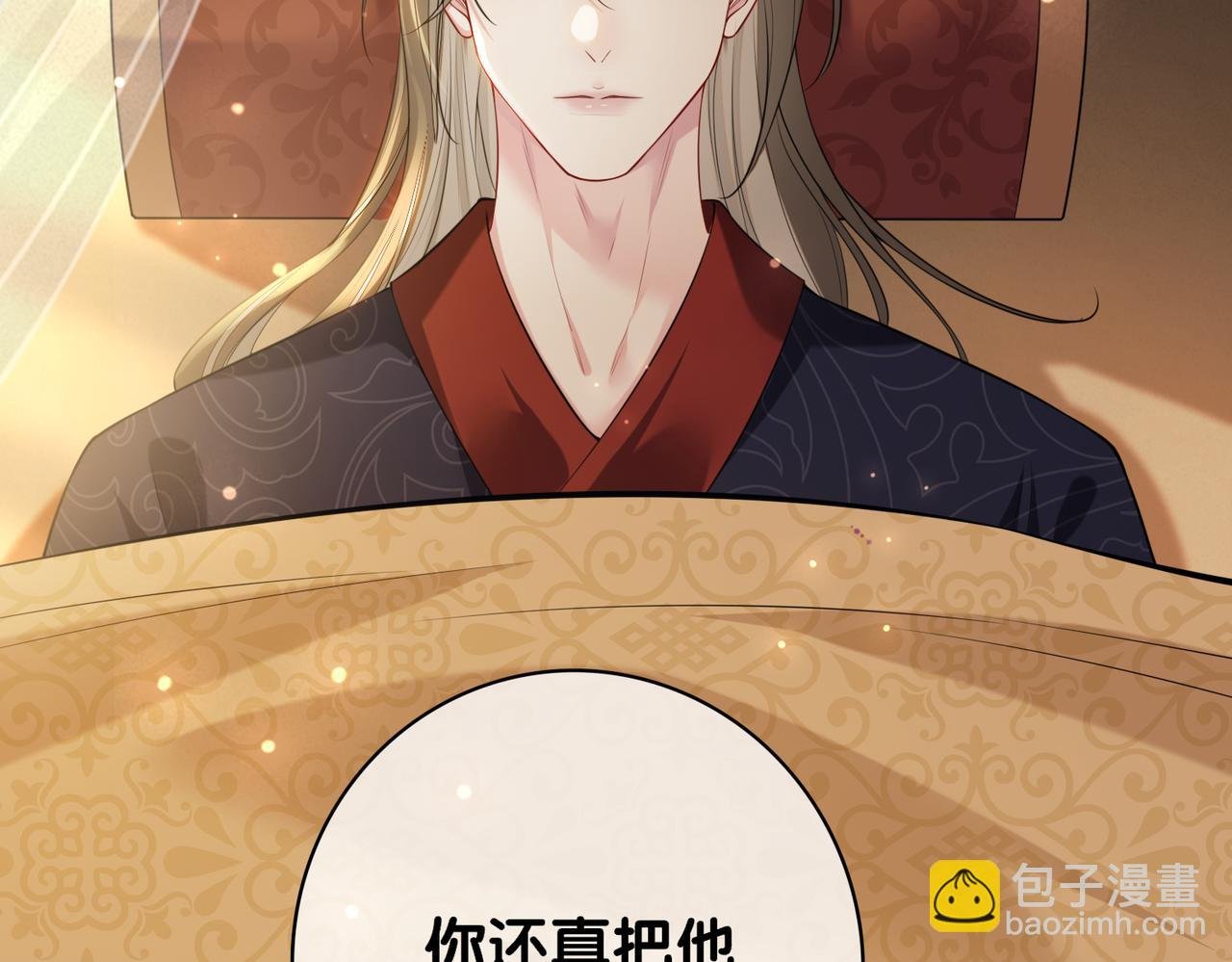 第140话 三魂归一