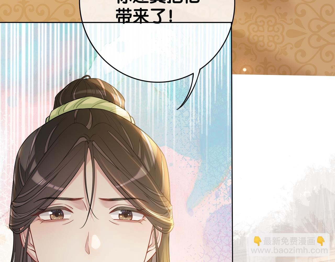 第140话 三魂归一