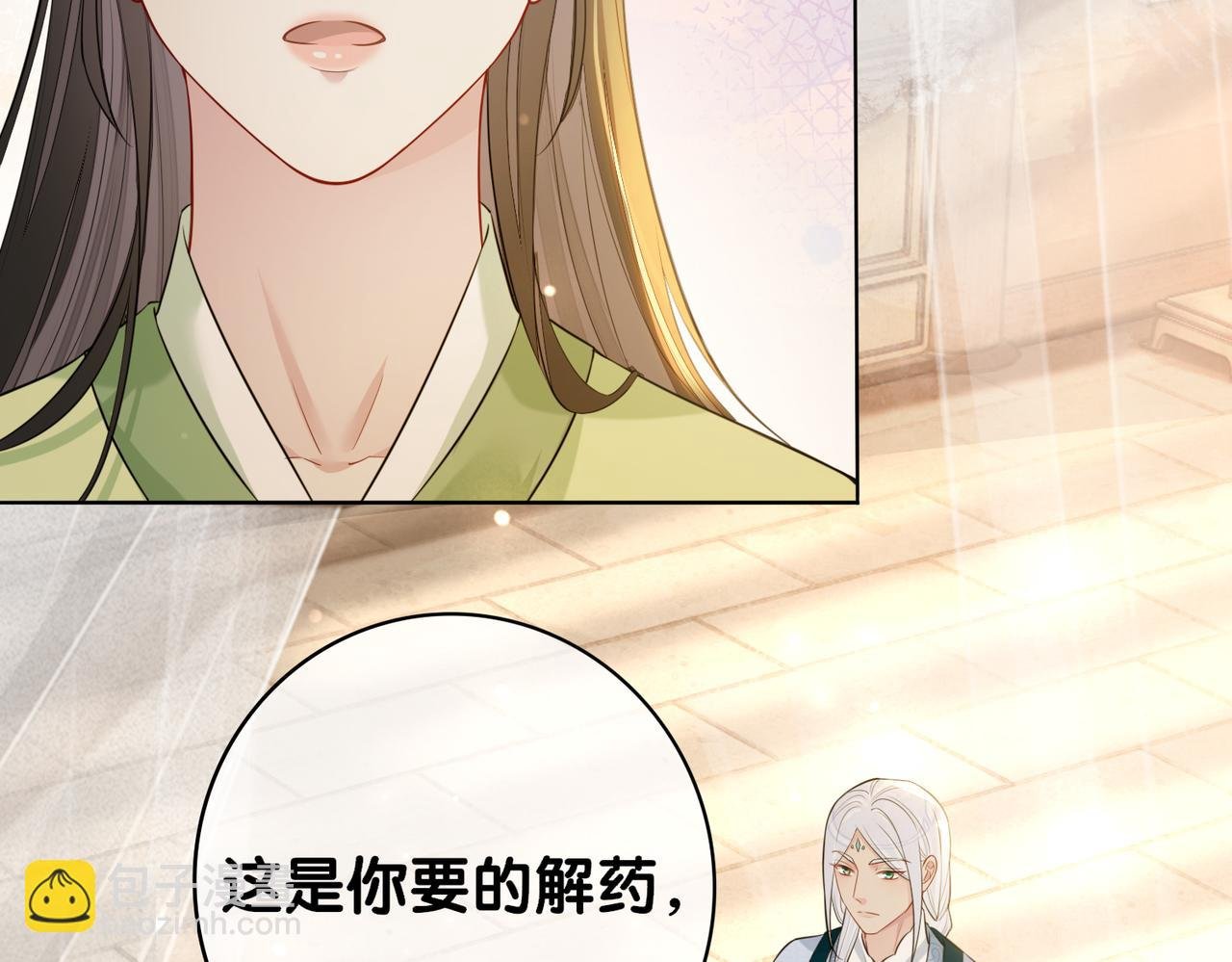 第140话 三魂归一