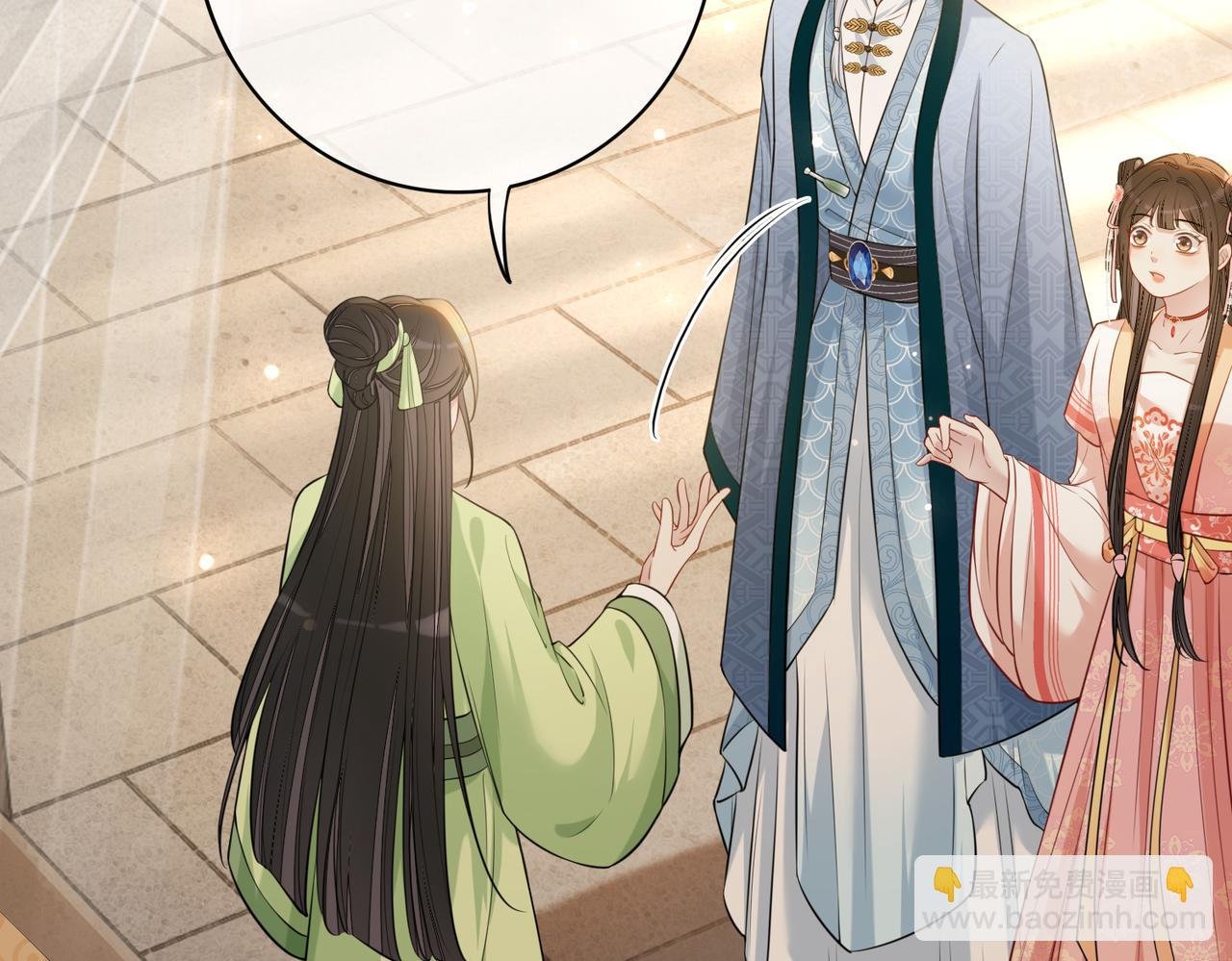 第140话 三魂归一