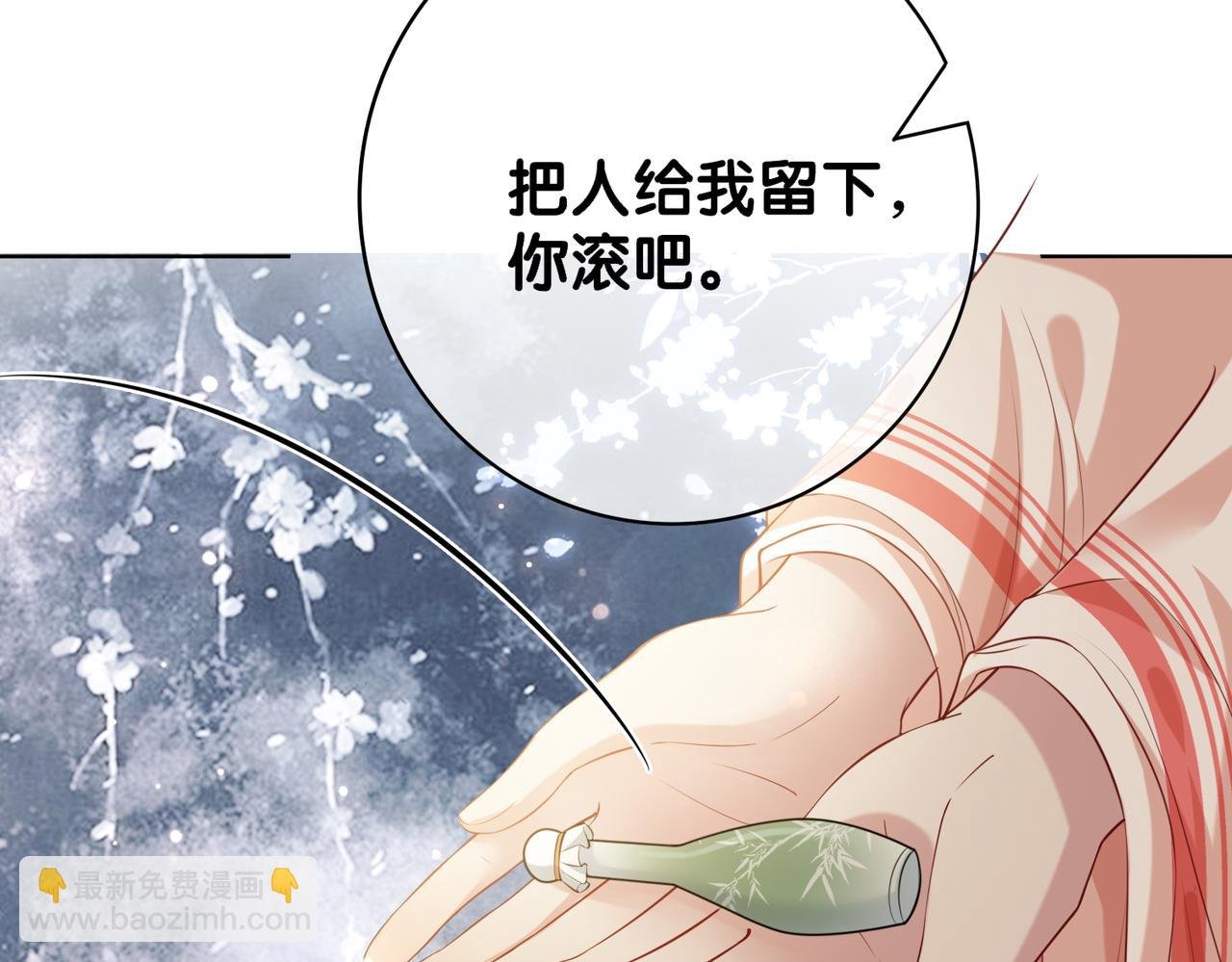 第140话 三魂归一