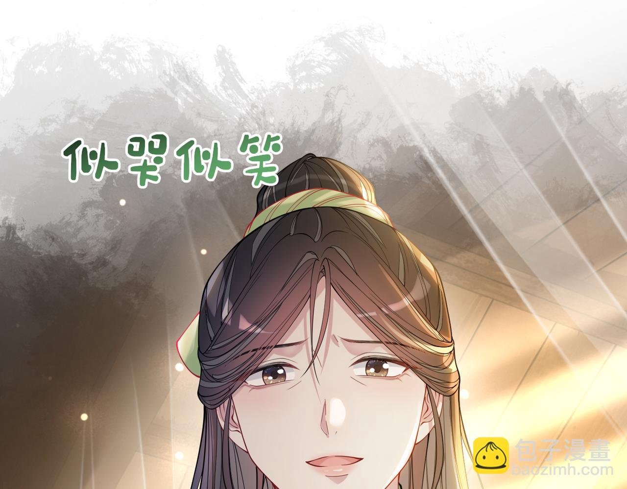 第140话 三魂归一
