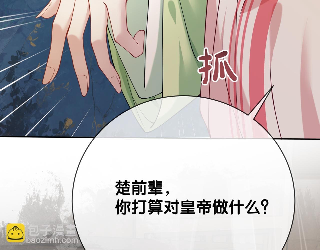 第140话 三魂归一