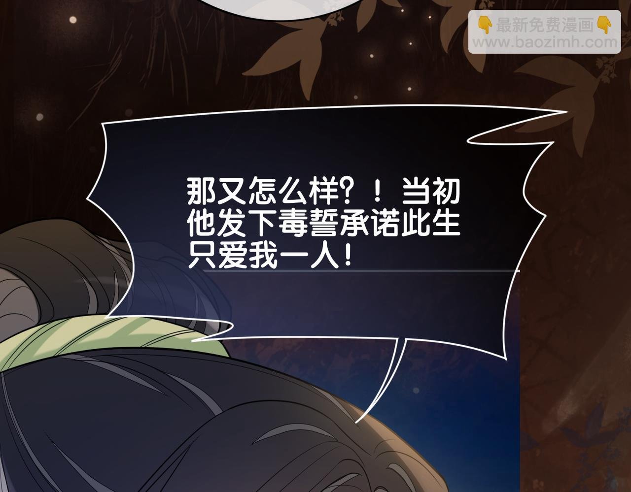 第140话 三魂归一