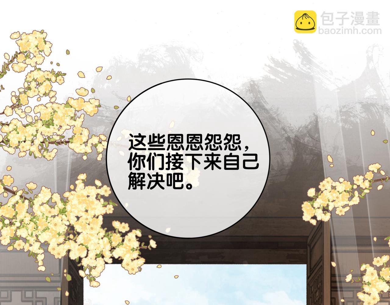 第140话 三魂归一