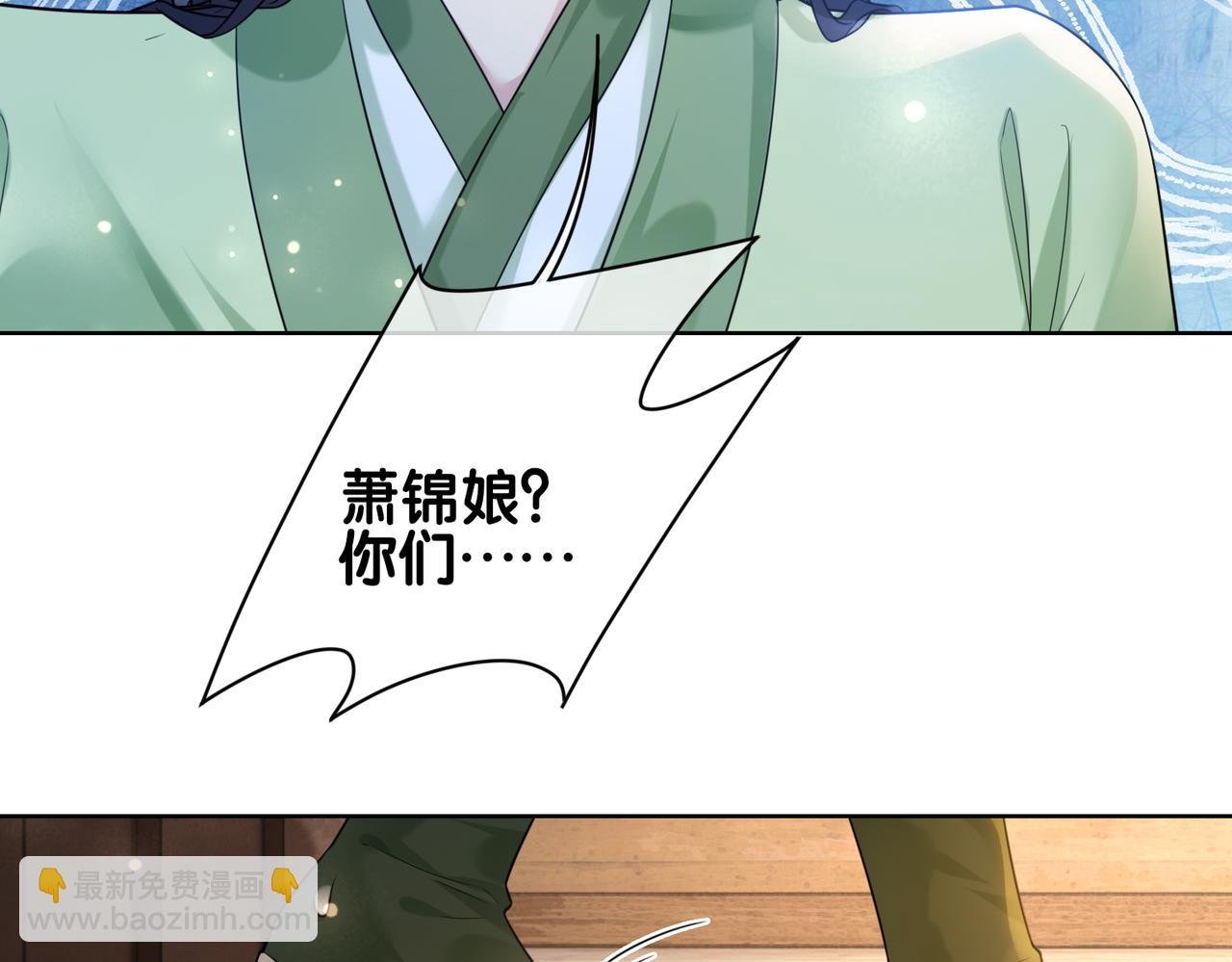 第140话 三魂归一