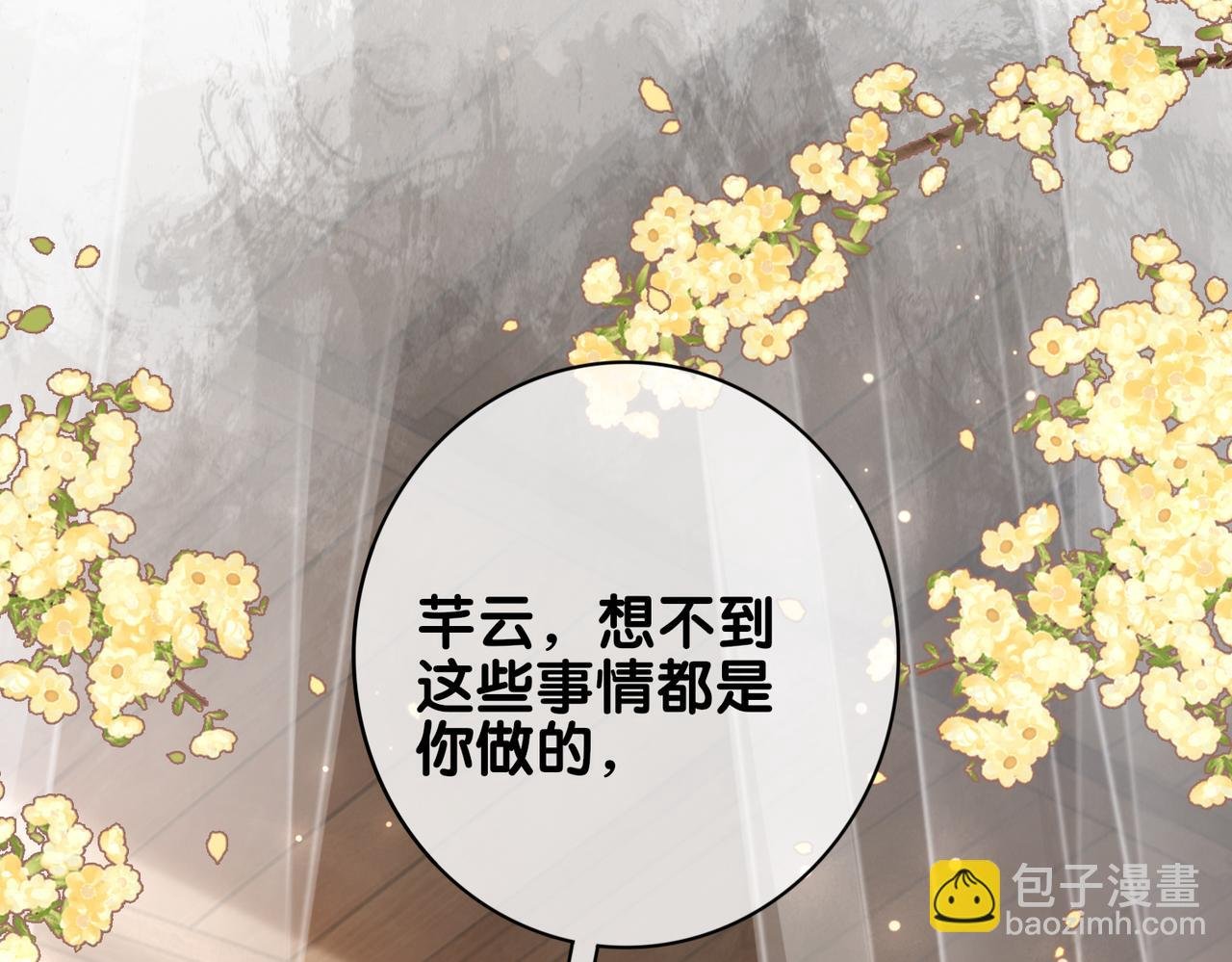 第140话 三魂归一