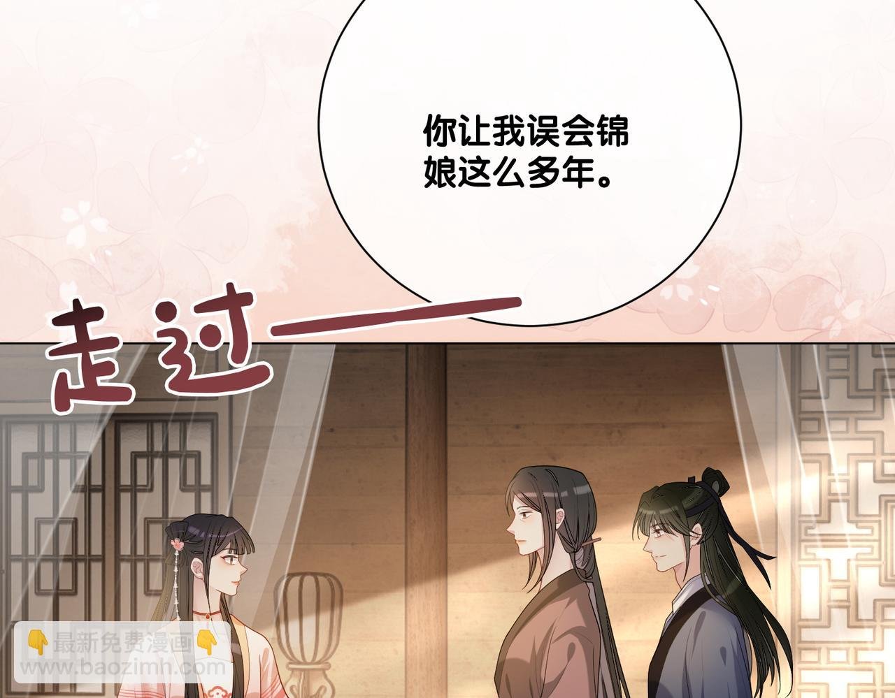 第140话 三魂归一