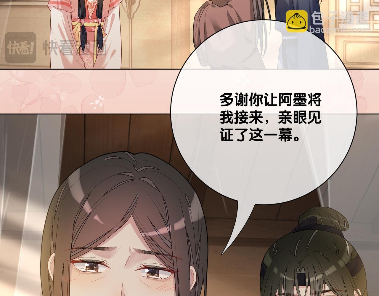 第140话 三魂归一