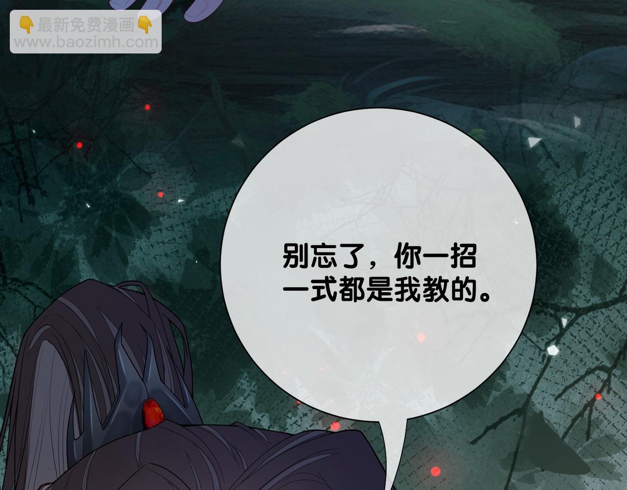 第141话 被要求归还肉身