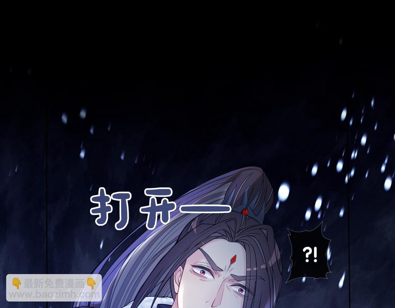 第141话 被要求归还肉身