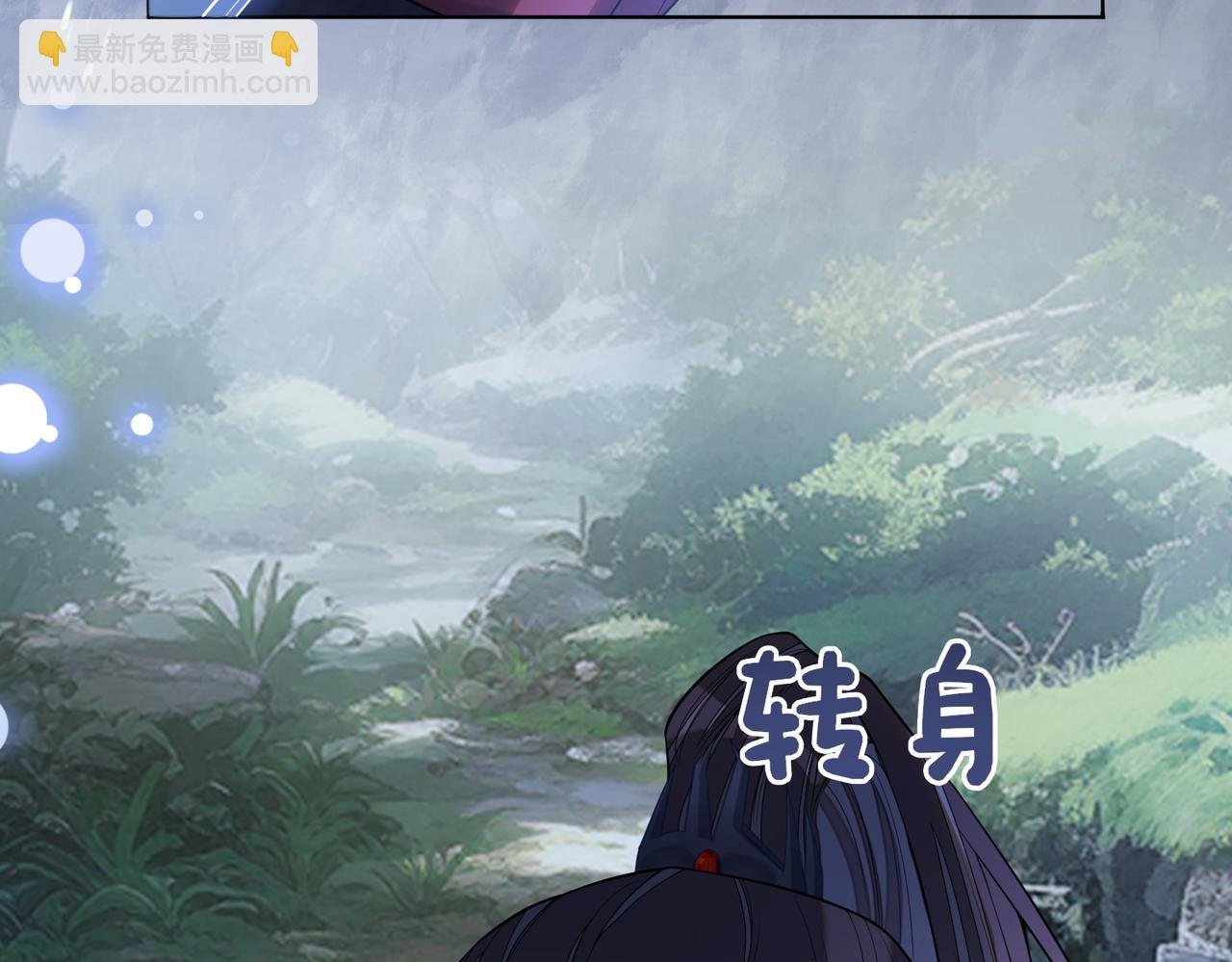 第141话 被要求归还肉身