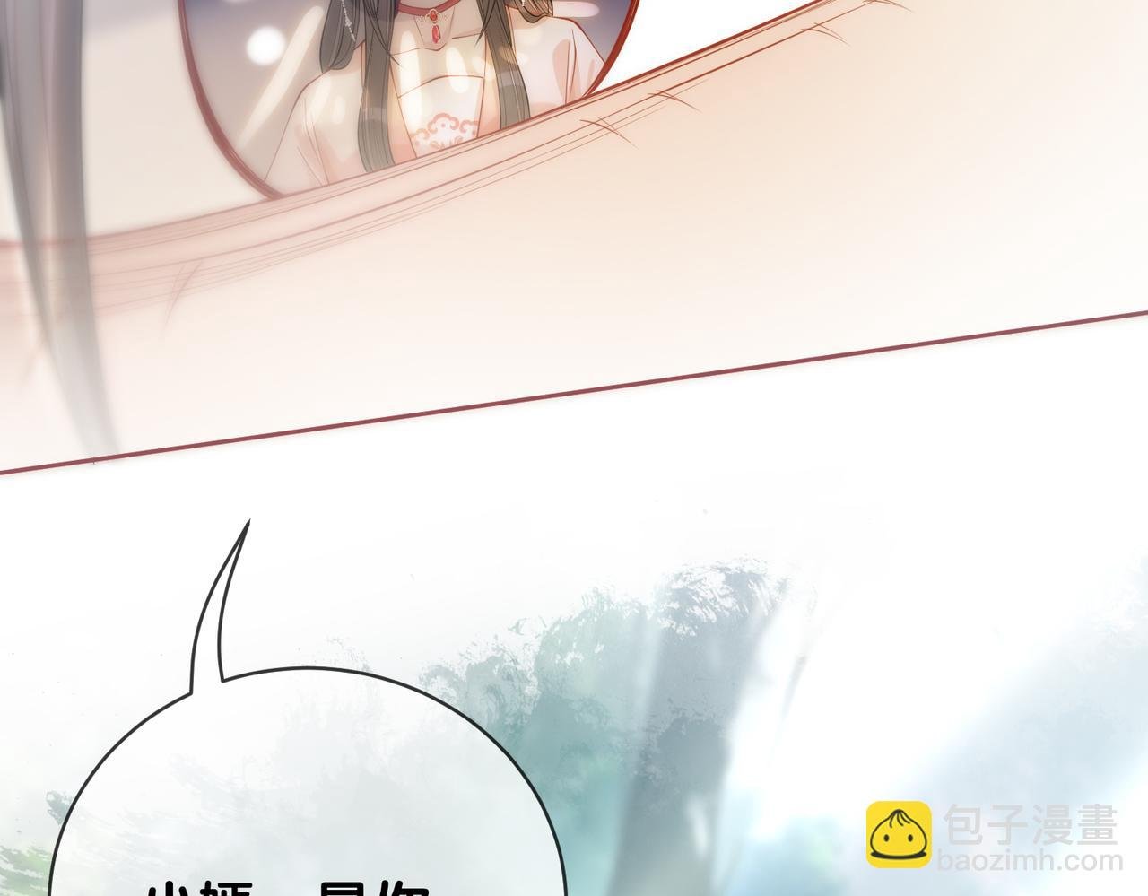 第141话 被要求归还肉身