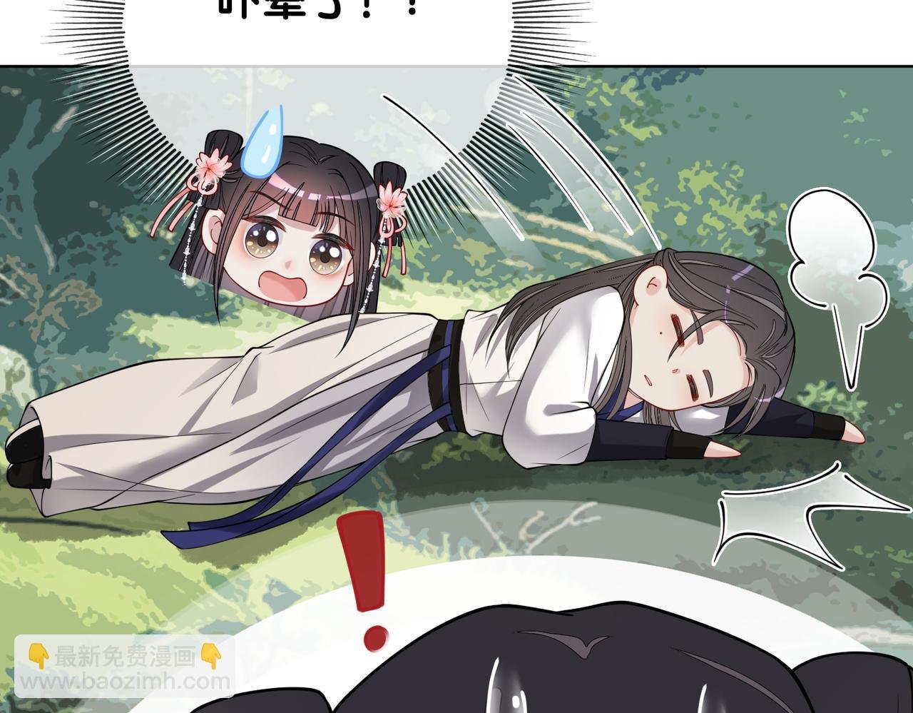 第141话 被要求归还肉身