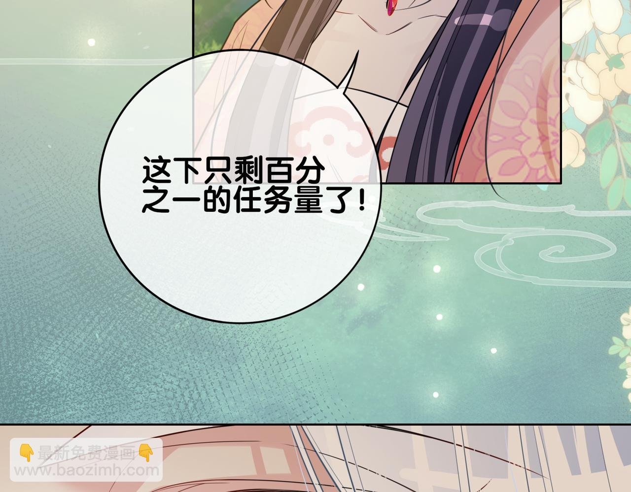 第141话 被要求归还肉身