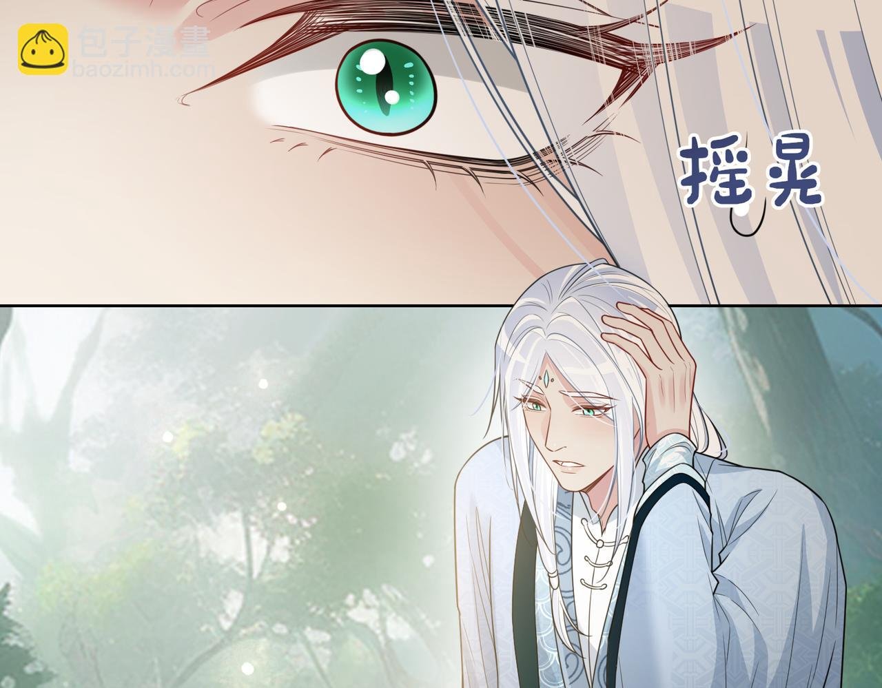 第141话 被要求归还肉身