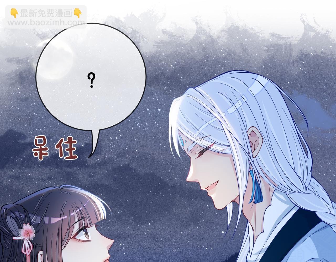 第142话 龙朔挖骨作肉身
