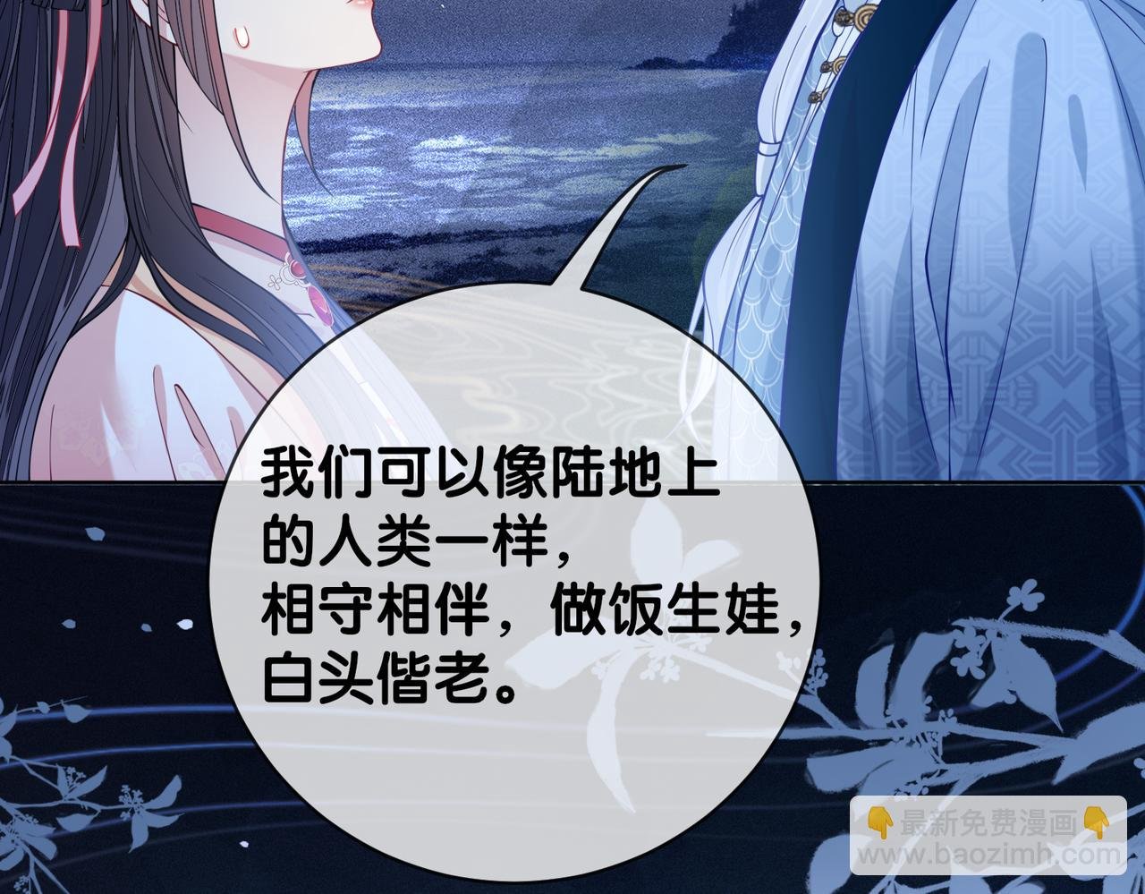 第142话 龙朔挖骨作肉身