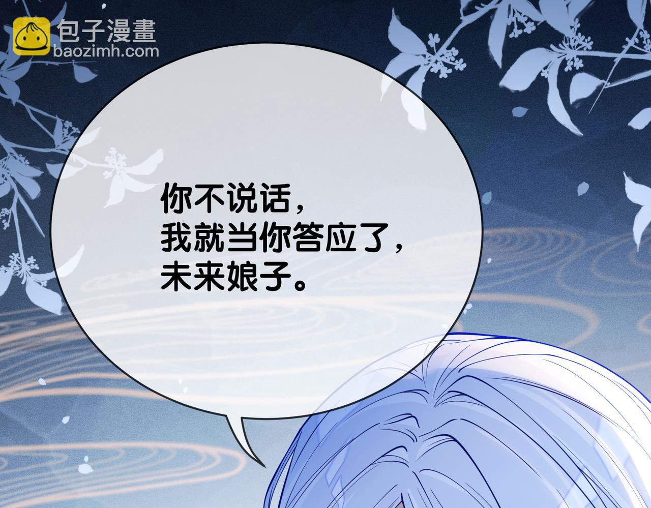 第142话 龙朔挖骨作肉身