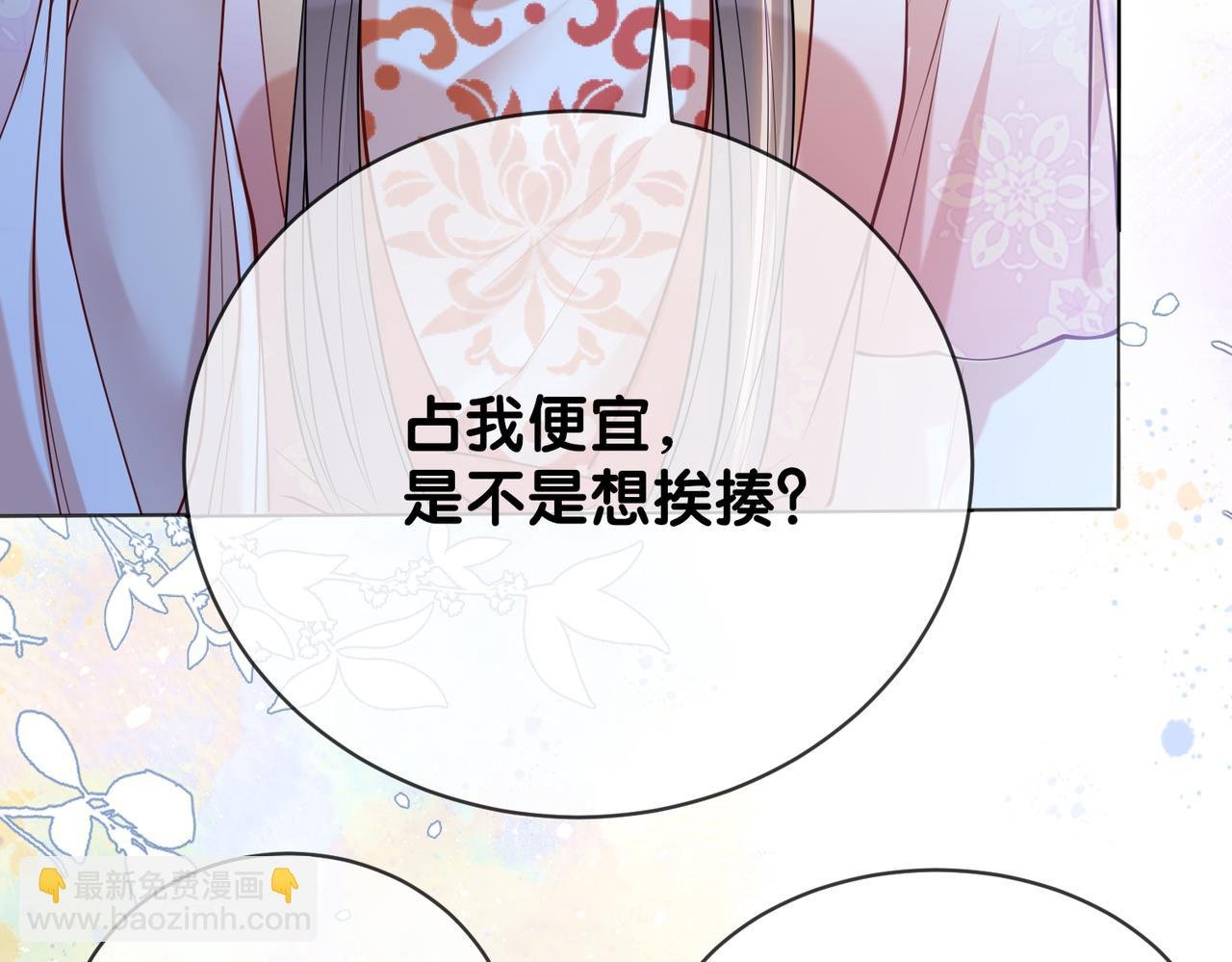 第142话 龙朔挖骨作肉身