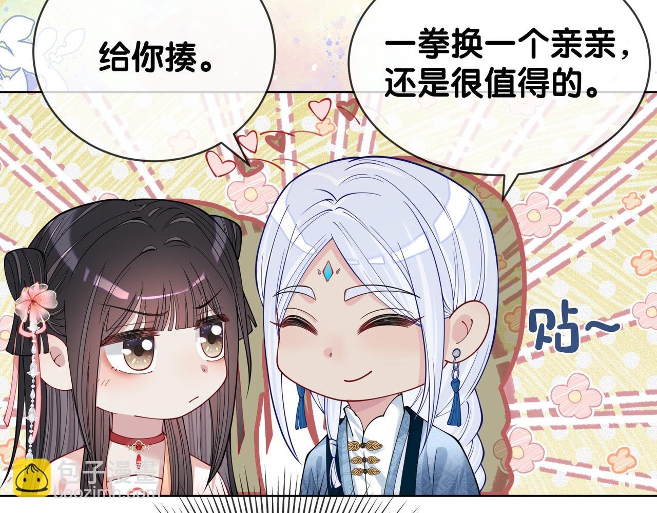 第142话 龙朔挖骨作肉身